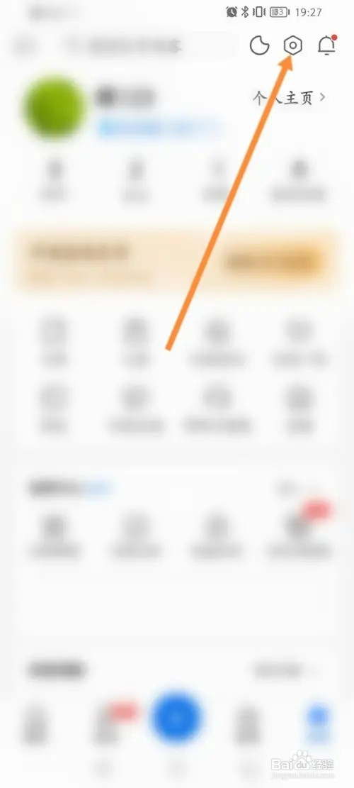 知乎APP在哪里清除缓存内容