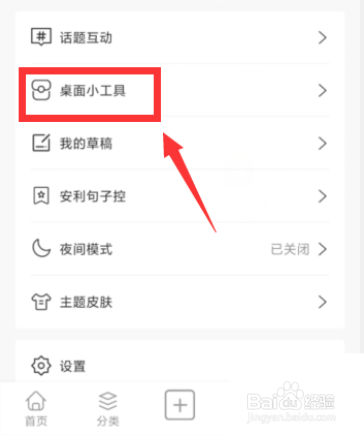 句子控在哪儿设置句子标签?