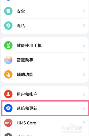 华为mate50rs保时捷如何连接电脑