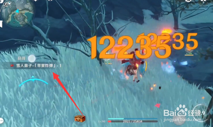 原神觅踪特训攻略