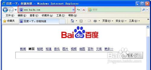 怎样把百度设为首页