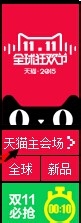 双11网上购物技巧-全攻略