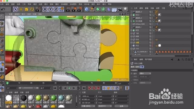 C4D小场景搭建海报制作
