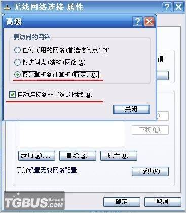 诺基亚N900共享笔记本有线宽带增强教程！