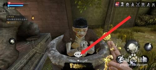 捕盗行纪如何才能兑换金狮器魂