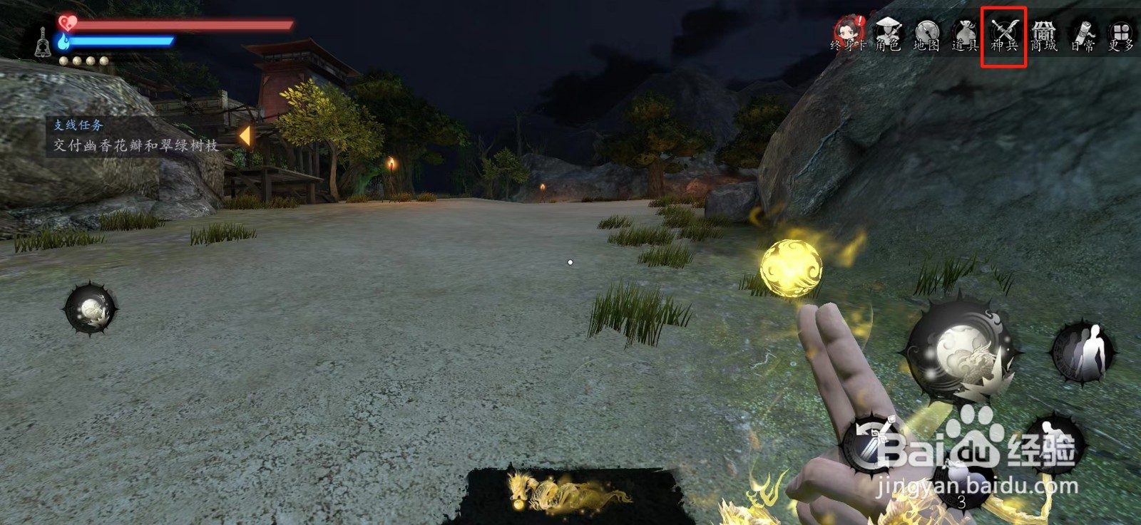 捕盗行纪怎么获得八卦封魔