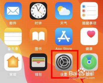iPhone13pro怎样开启镜像前置镜头