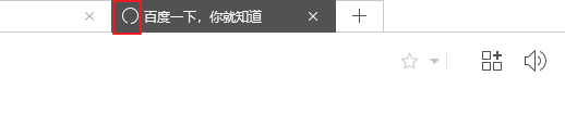 百度浏览器怎么刷新页面