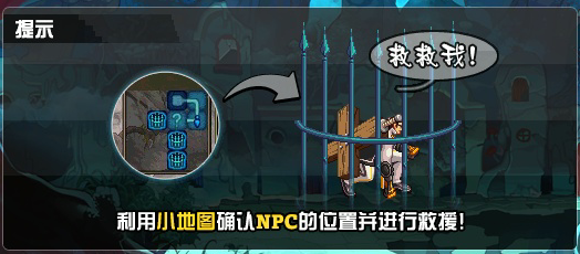 DNF陷落的村庄任务攻略