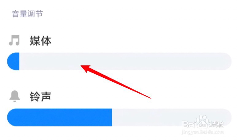 小米手机微信抖音没声音打电话又正常怎么回事？