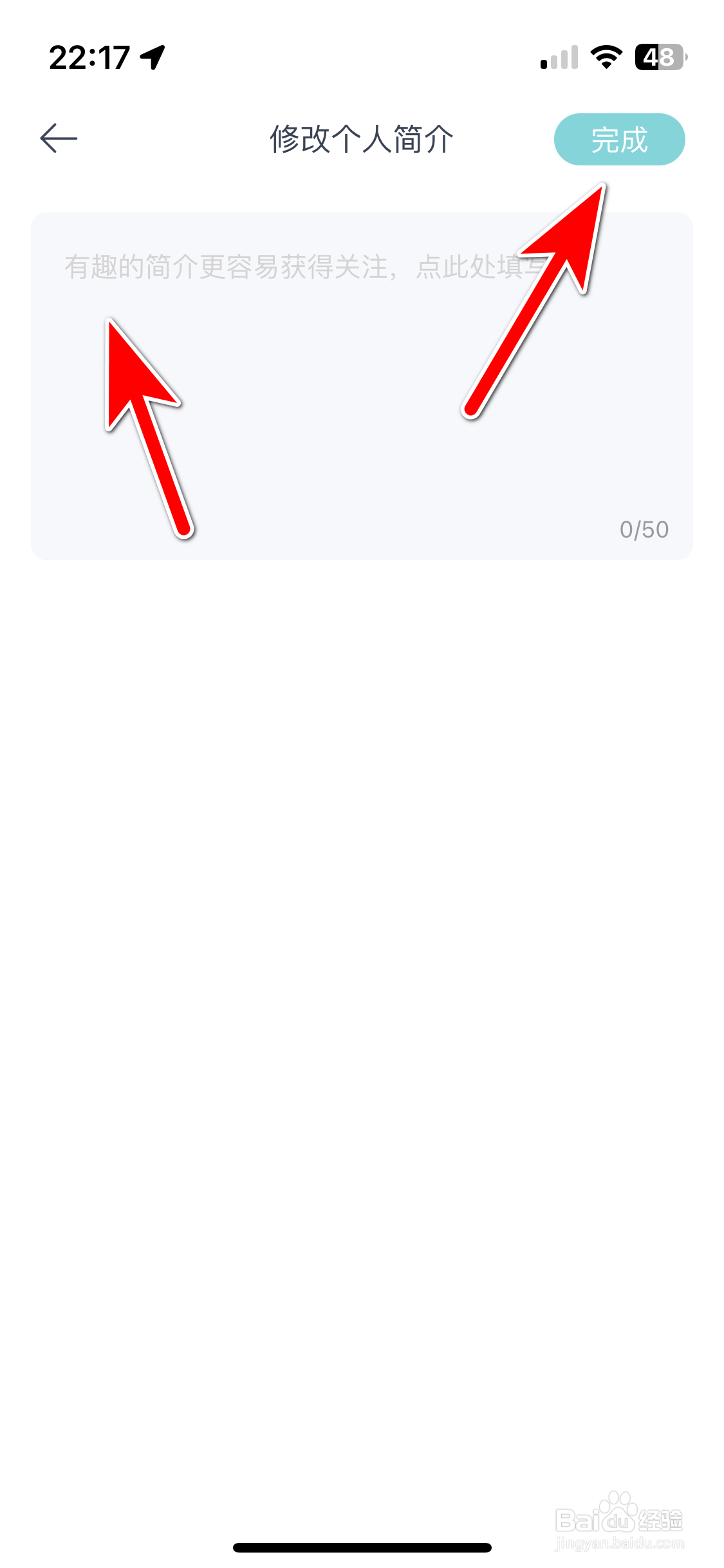 欧拉ORA如何修改个人简介