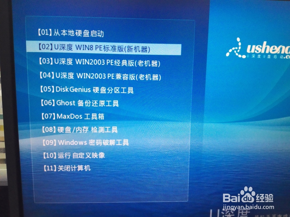 电脑开机密码忘记了怎么办