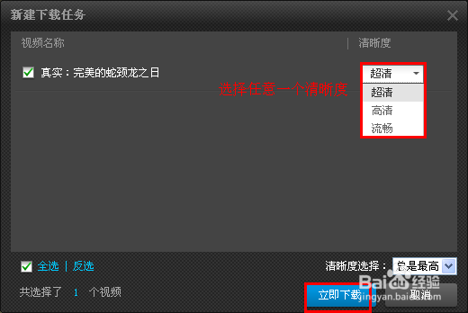 怎样用pptv下载电影文件