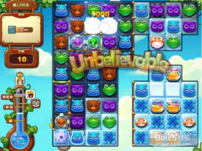 开心消消乐攻略1296