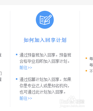 百度经验怎么提现。