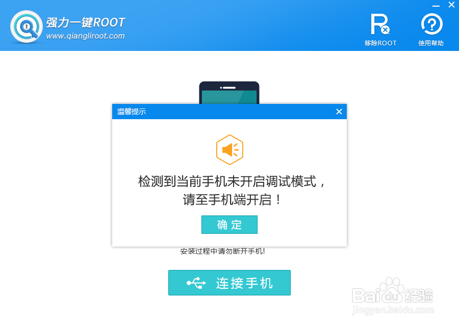 魅蓝Note5手机删除了的照片怎么恢复