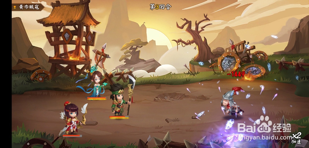 颤抖吧三国手游征战玩法怎么参与?