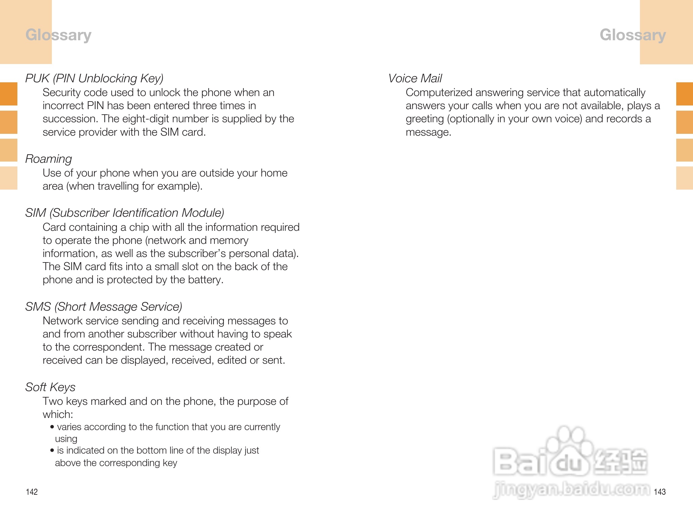 泛泰GB300 手机说明书:[8]