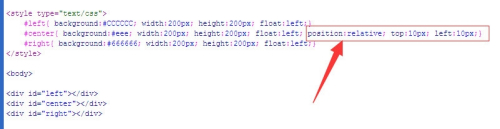 div+css定位position详解