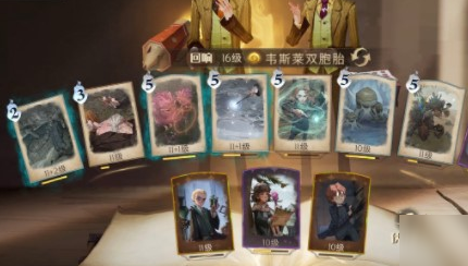 哈利波特魔法觉醒11.24彩蛋位置