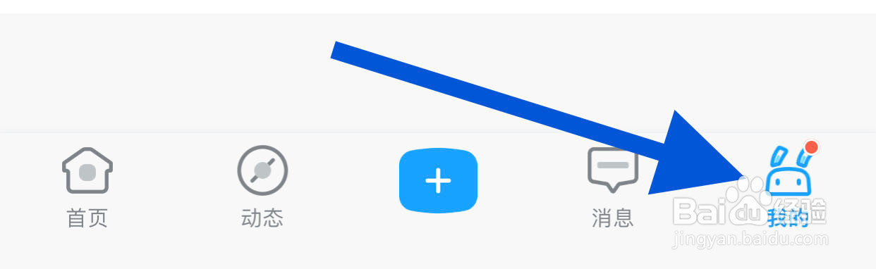 米游社在哪查看收藏