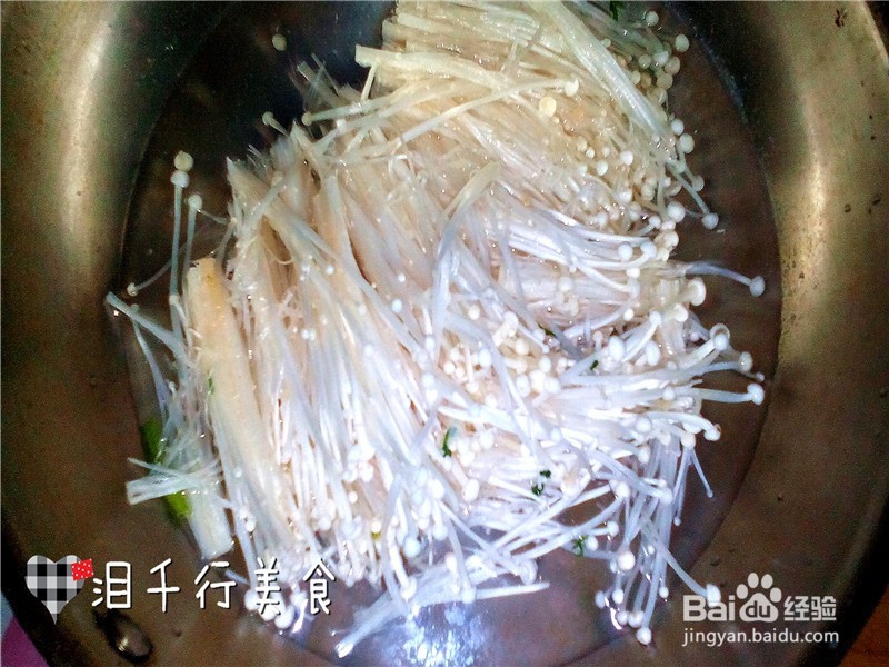 麻辣金针菇的做法