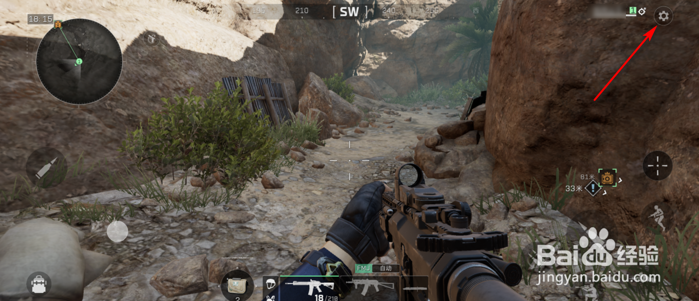 三角洲行动怎么设置极致画面