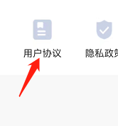 久久影视查看用户协议
