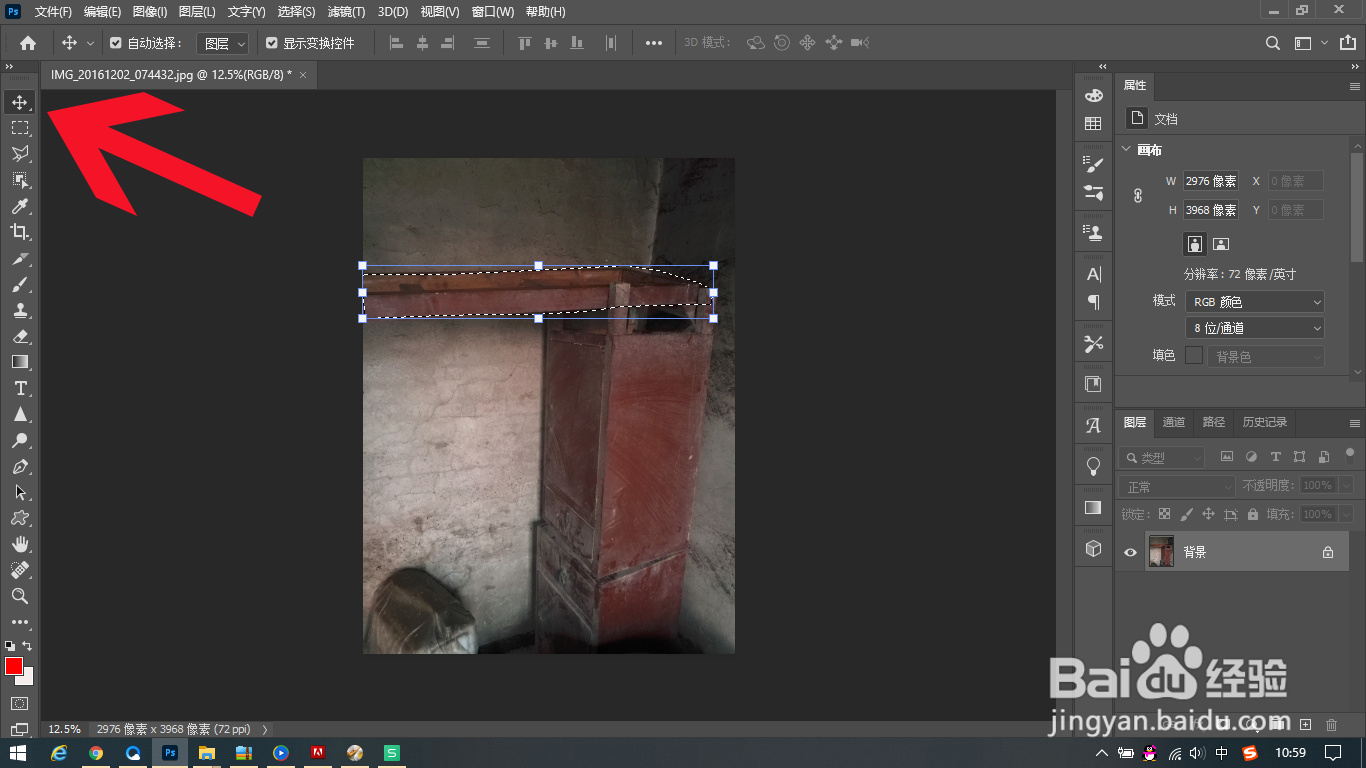 ps钢笔工具路径怎么变选区