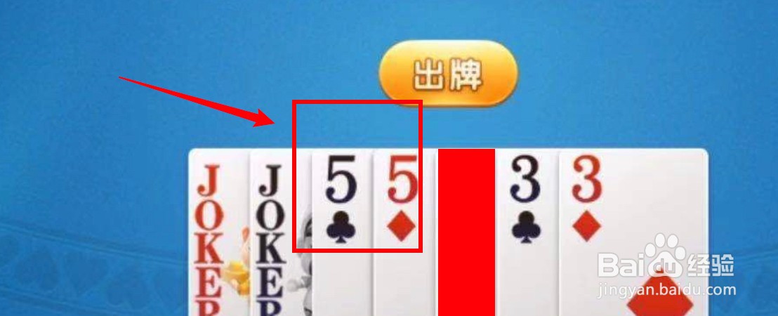 对4对5对7残局怎么破