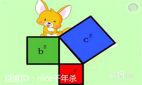 （资格证和编制的）初中数学怎么讲？