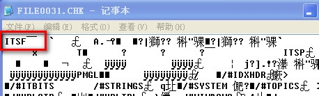 修复磁盘逻辑错误及找回因此丢失的文件