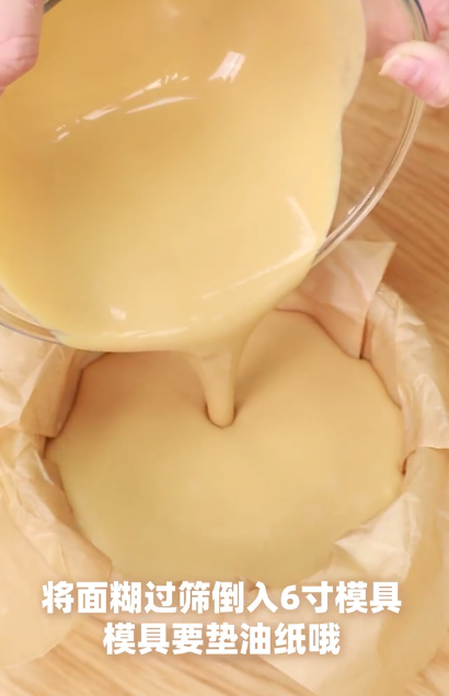 提拉米苏巴斯克