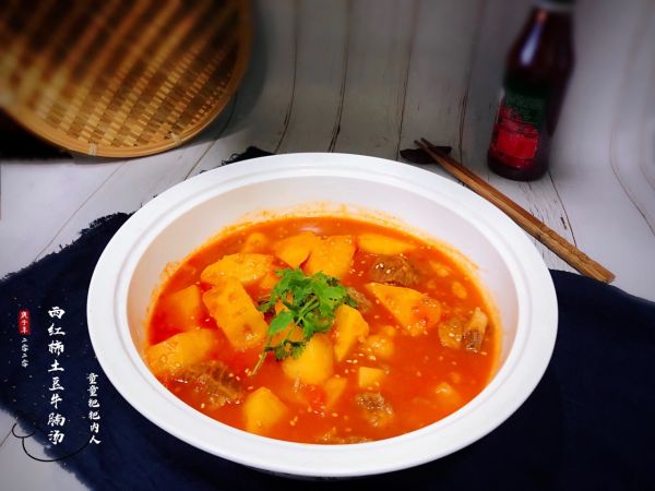 西红柿土豆牛腩浓汤