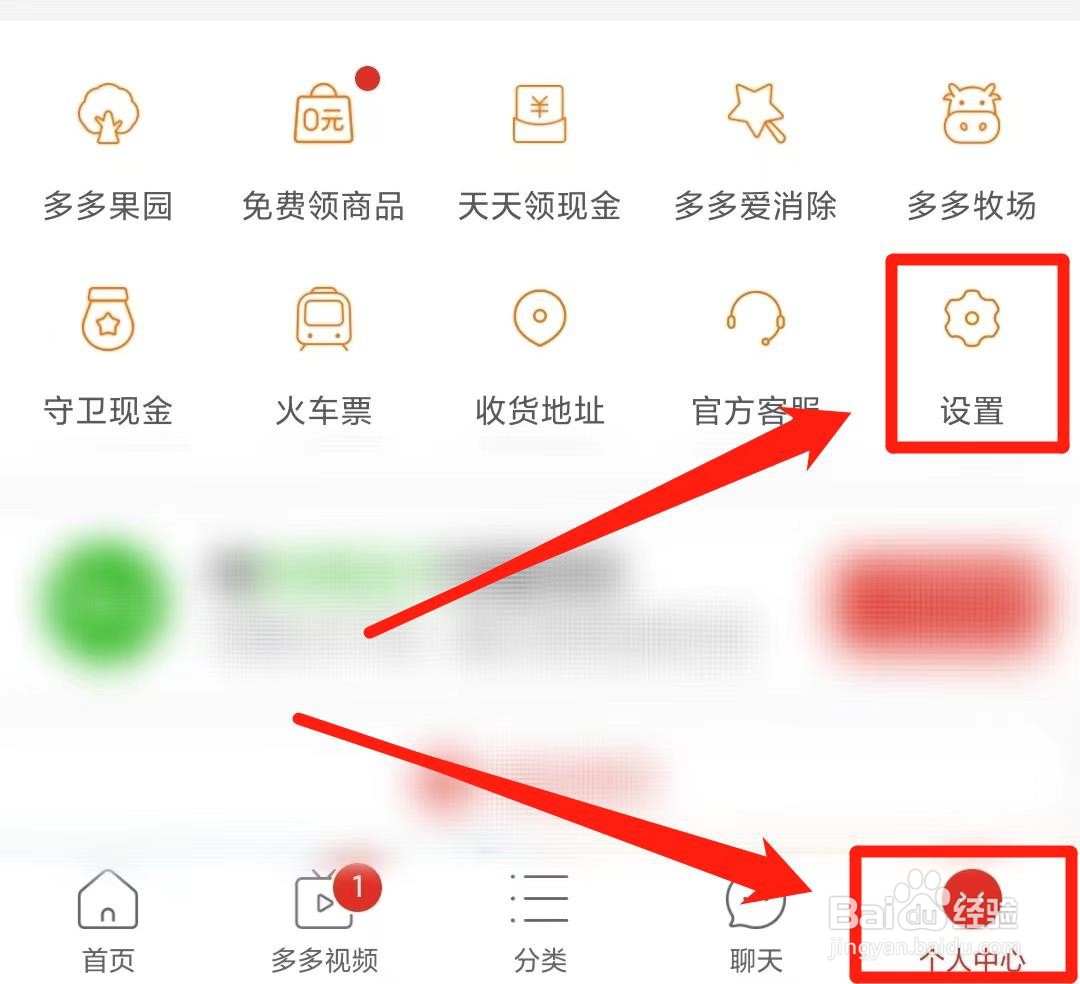 拼多多无货源网店怎么开