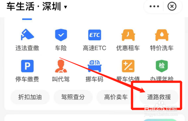 事故拖车费用怎么收费