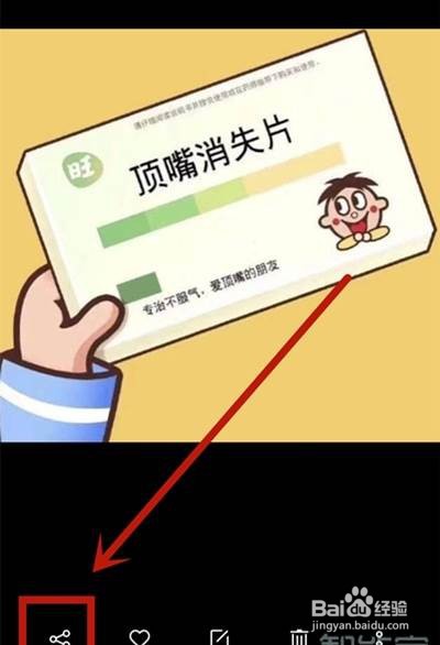 oppoa32互传怎么使用