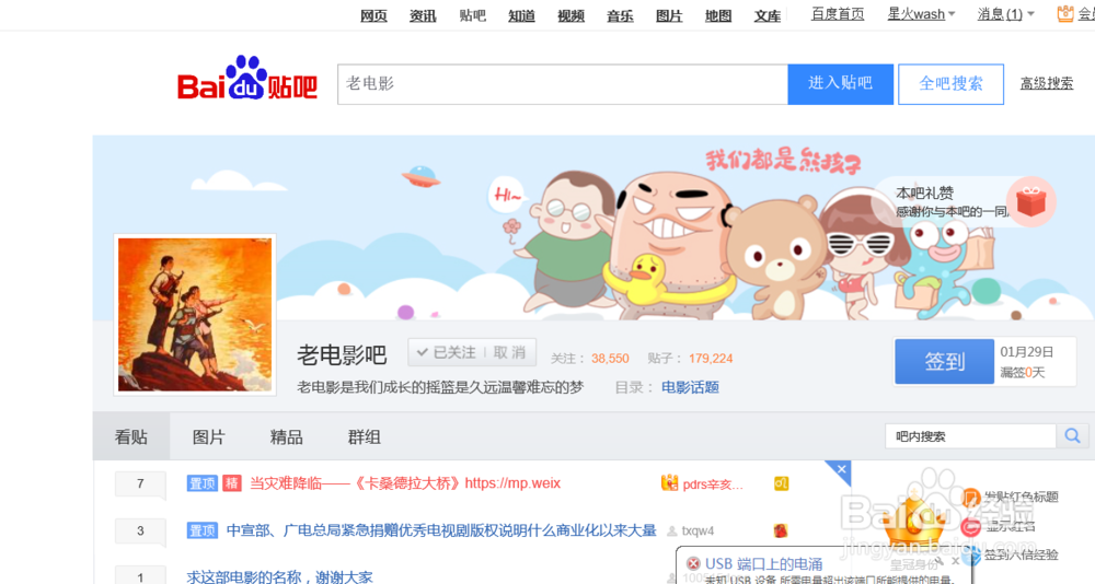 哪里可以看到老电影？