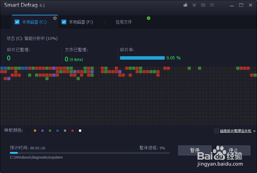 怎么提高电脑运行速度？
