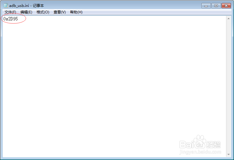 浅谈安卓手机连接ADB问题解决方法