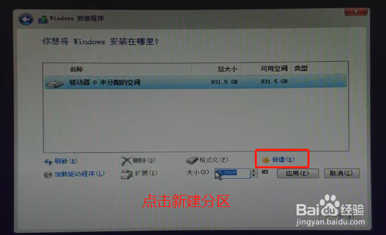 最全官方win10系统安装教程,怎么用u盘安装