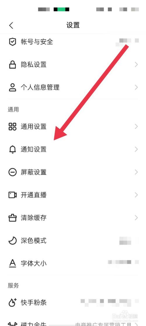 快手粉丝团怎么弄不显示在主页（快手粉丝团怎么弄不显示在主页上）