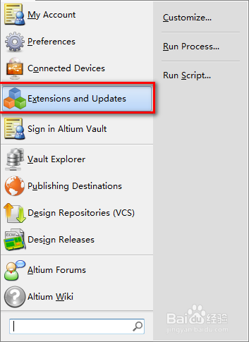 AD16安装激活教程
