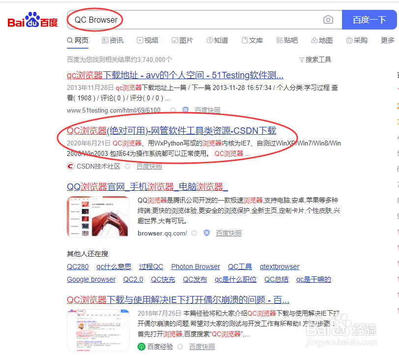 QC ALM 如何打开脚本编辑器