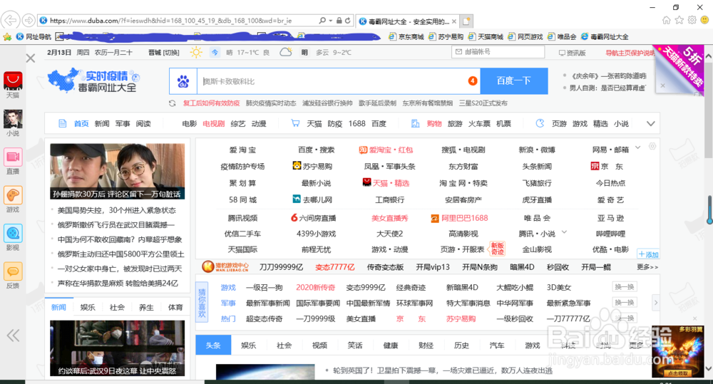 如何清除浏览器缓存