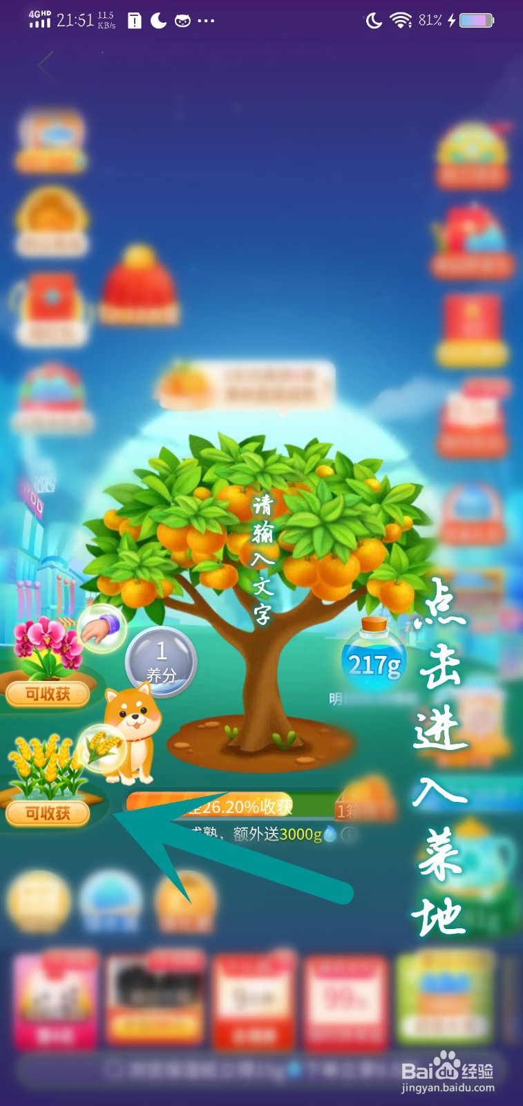 怎么领多多种菜游戏310神券