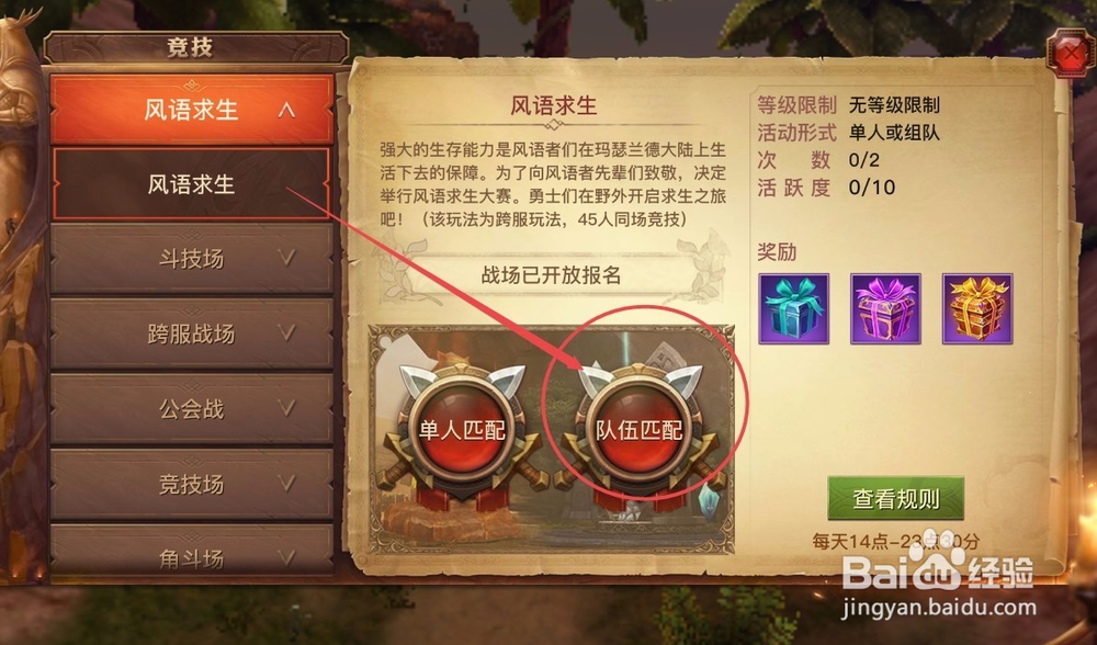 光明大陆中常用俚语(俗语)有什哪些