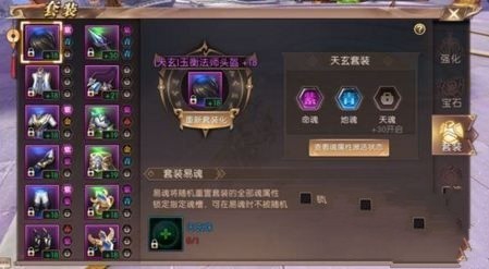 轩辕传奇手游战力提升技巧