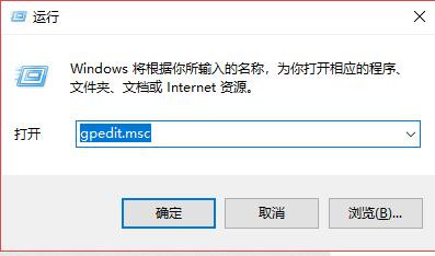 怎样解决Win7桌面背景无法更换