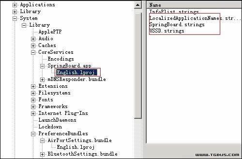 手把手教你汉化苹果iPhone